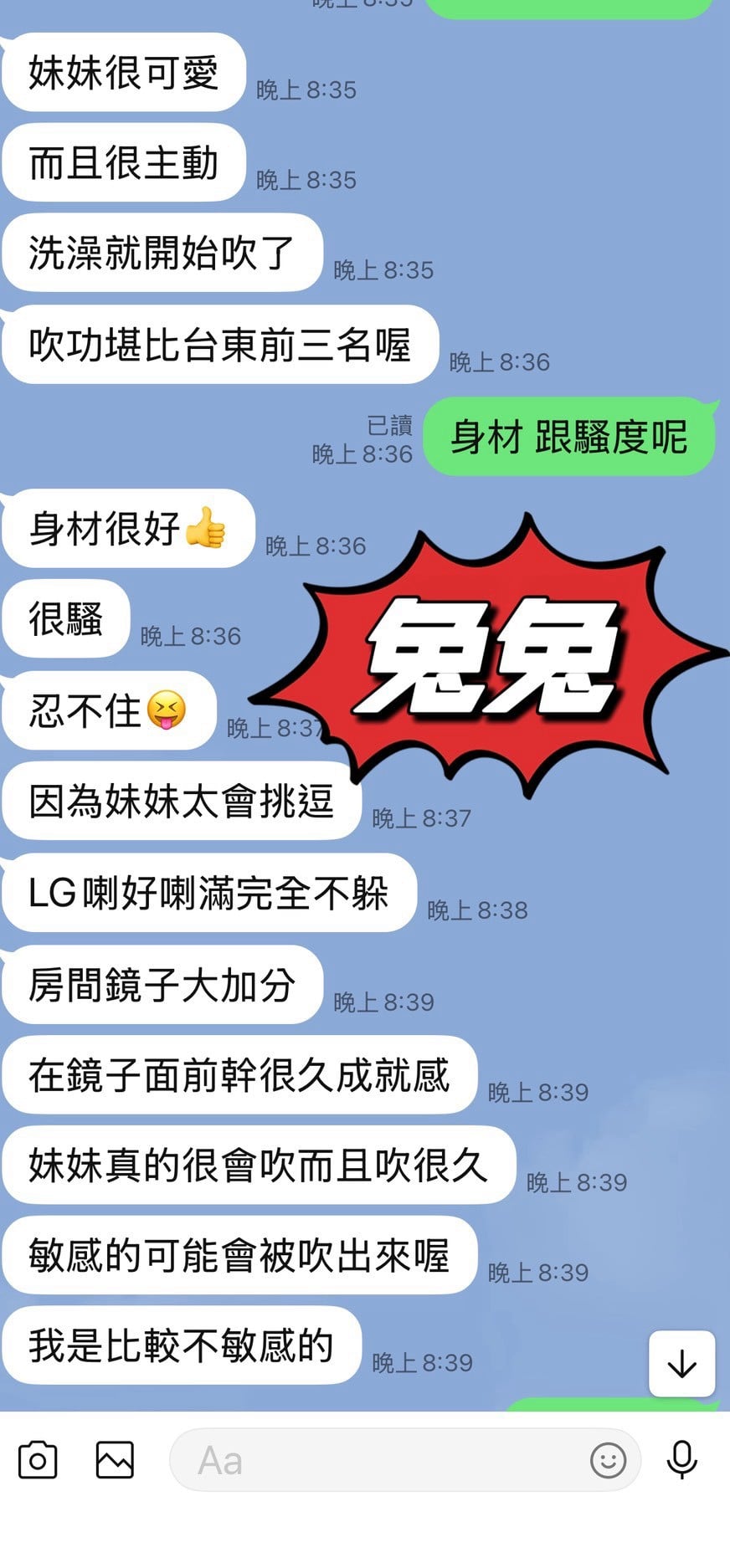 兔兔 台東市區定點茶:圖片 3