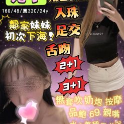 兔子 宜蘭羅東定點茶