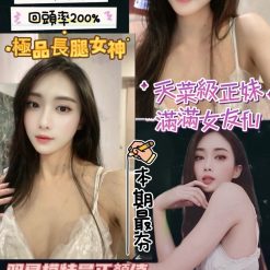 兔子 新竹東區定點茶