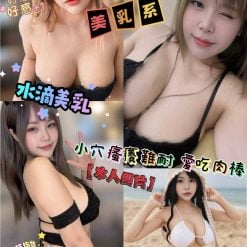 兔寶 嘉義西區定點茶