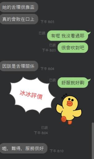 冰冰 宜蘭羅東定點茶:圖片 5