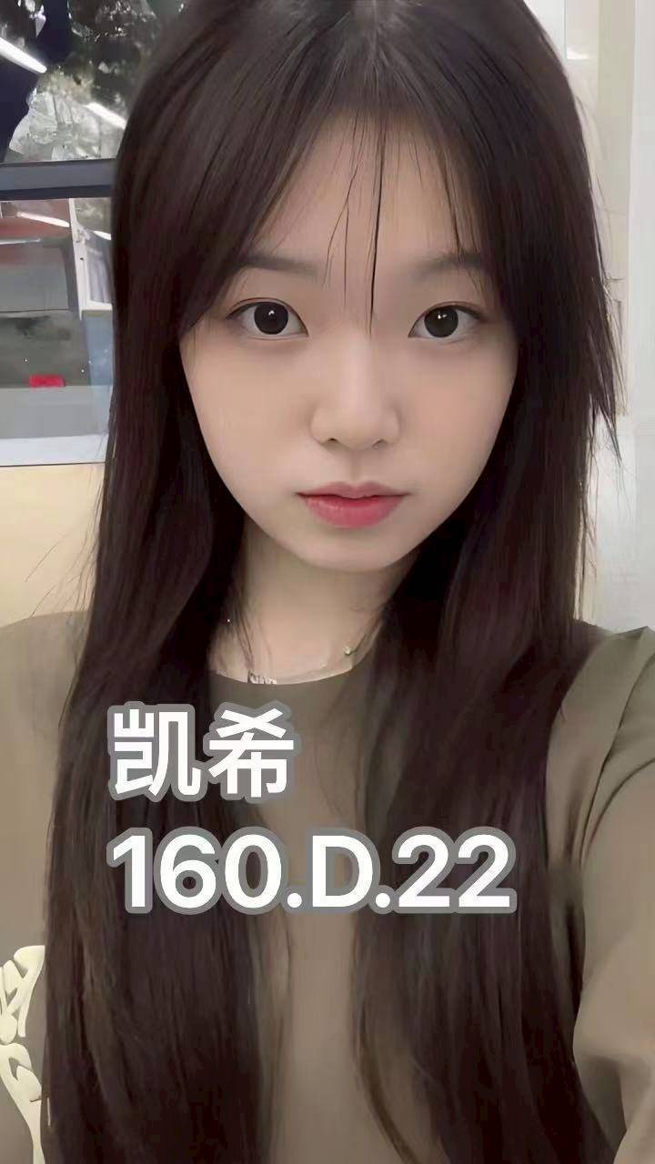 台北/新北外送茶 凱希 援交