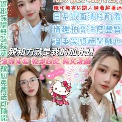 北野小奈 台北市西門區定點茶