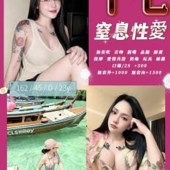 十七 新竹東區定點茶