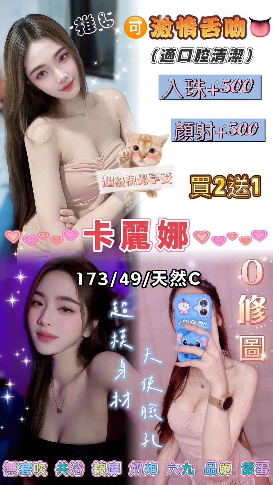 台北定點茶 小日向舞 援交