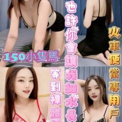 可樂 台東市區定點茶