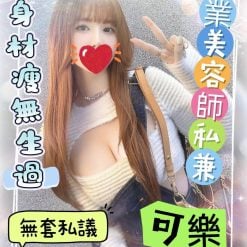 可樂 嘉義市西區定點茶