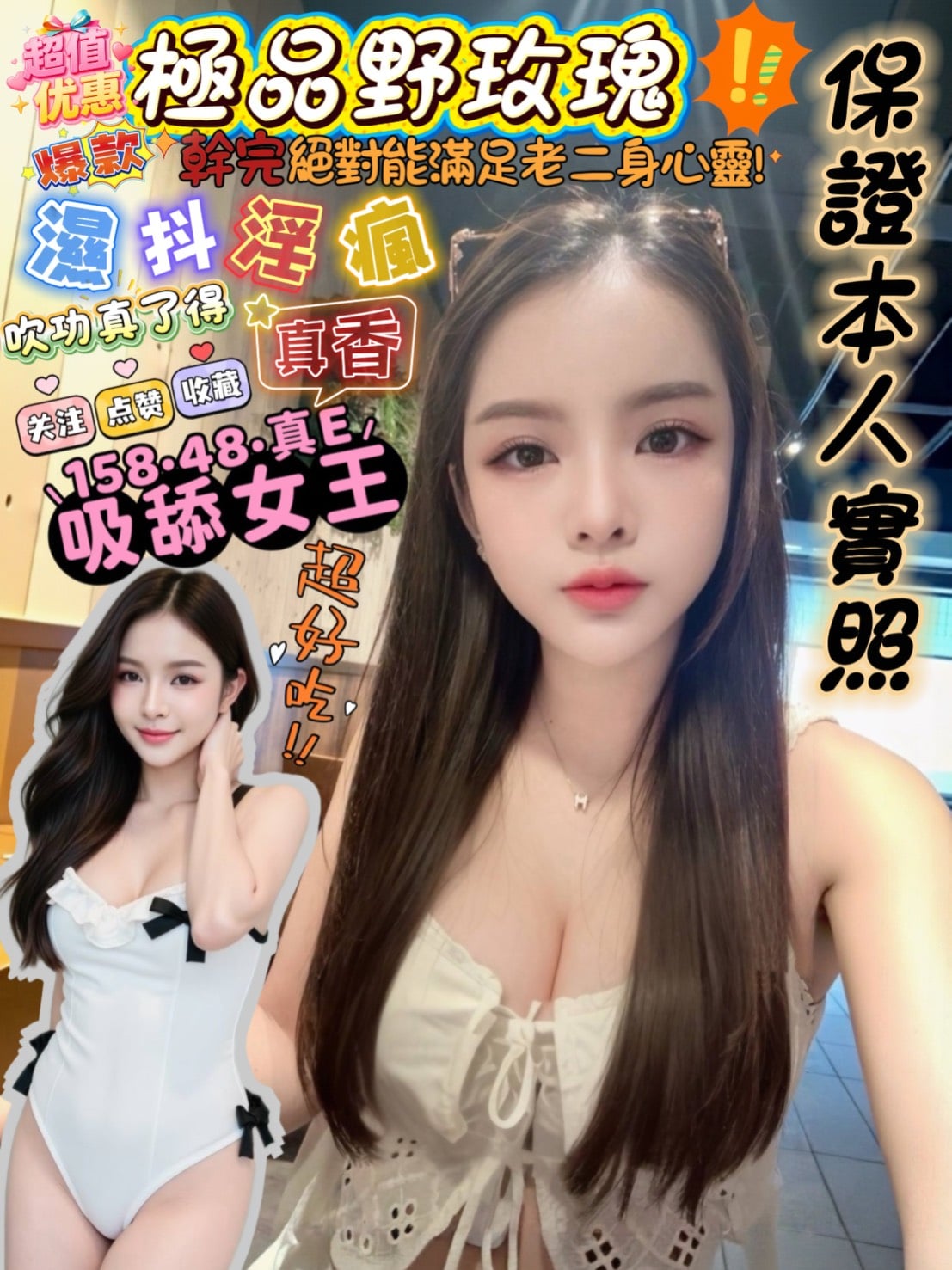 吸舔女王 高雄新興區茶