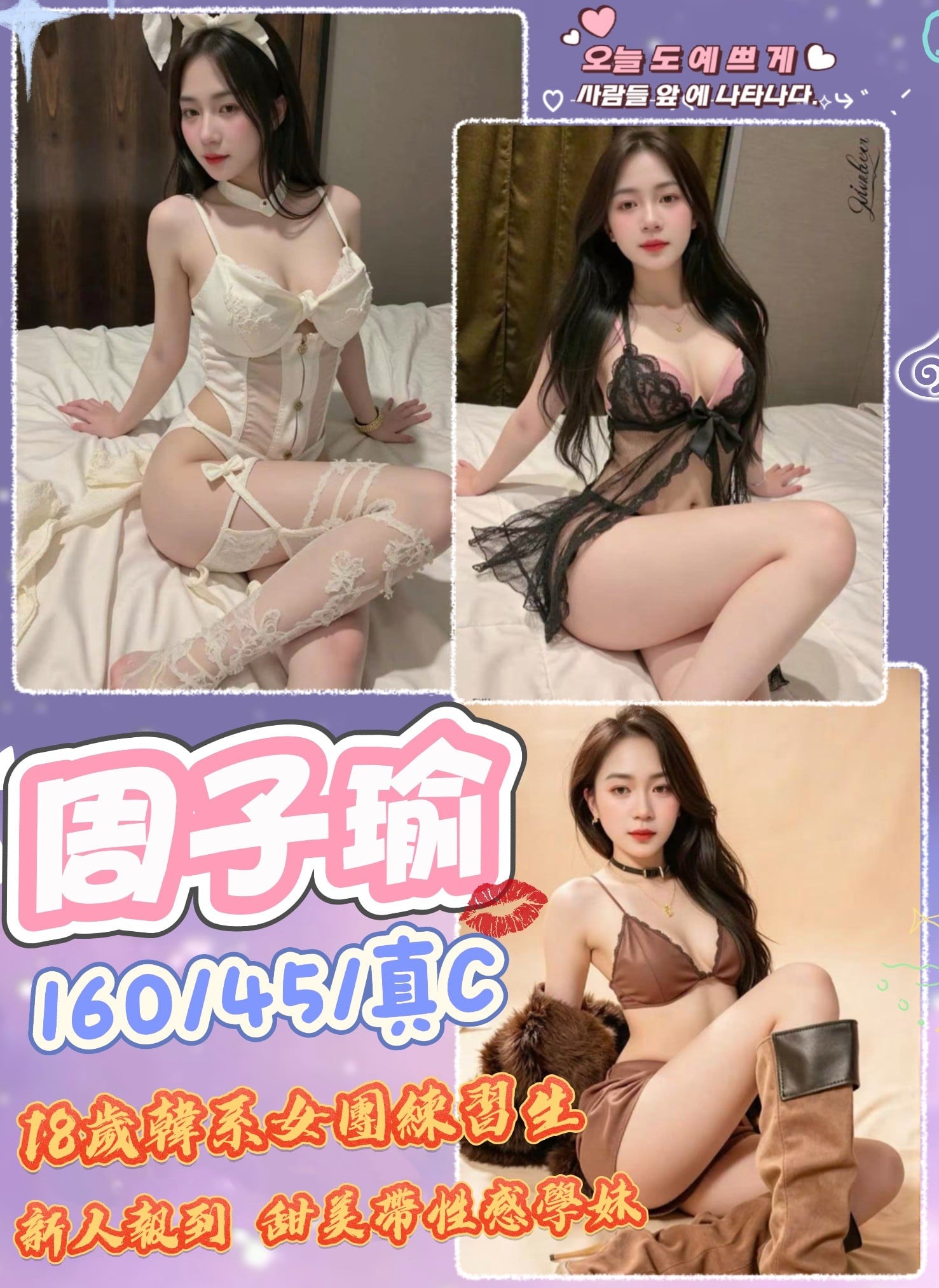 台中定點茶 周子瑜 援交
