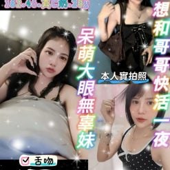 咘咘 桃園八德區定點茶