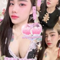 咪娜 南投縣埔里定點茶