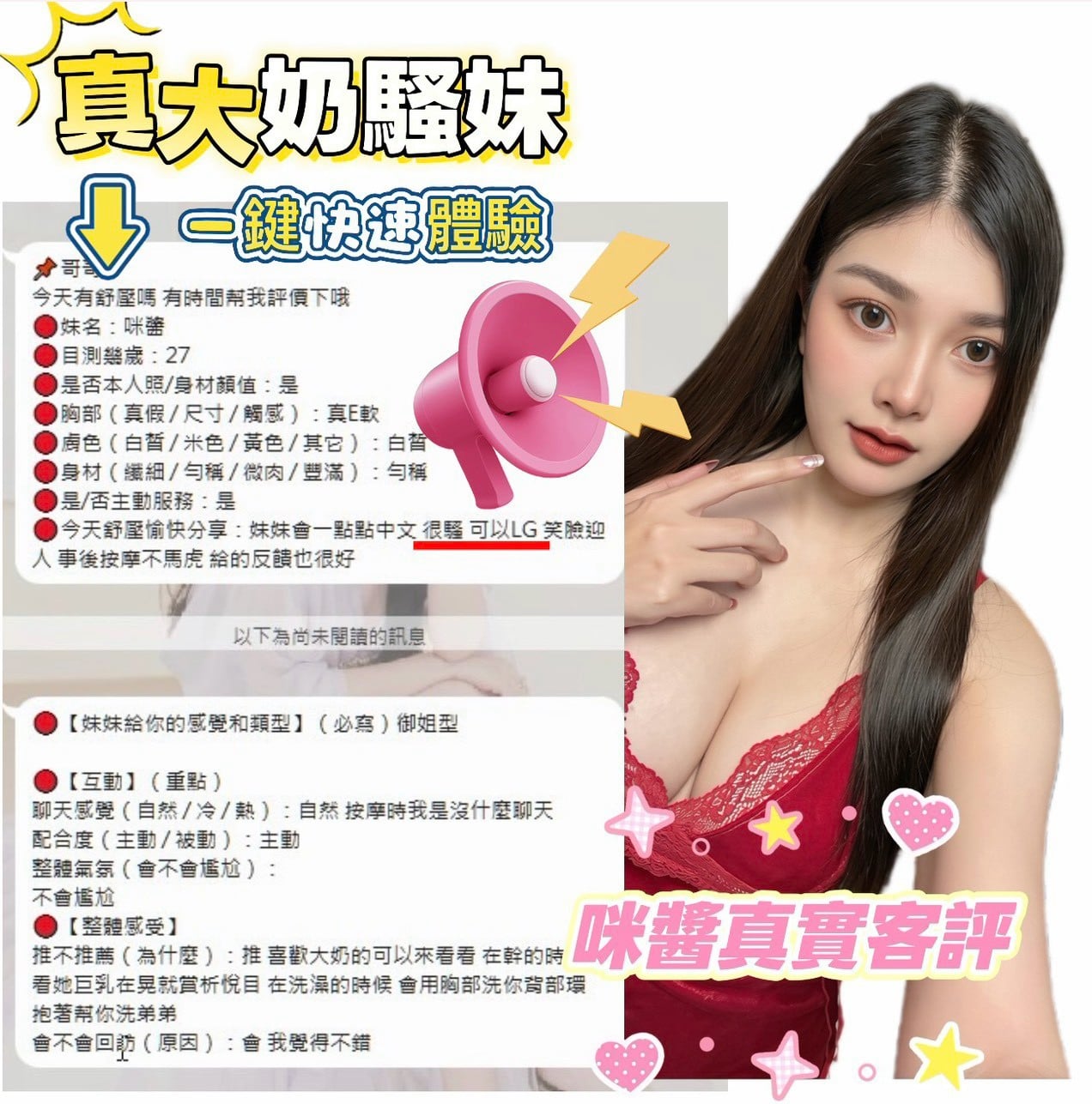 咪醬 嘉義市西區定點茶:圖片 2