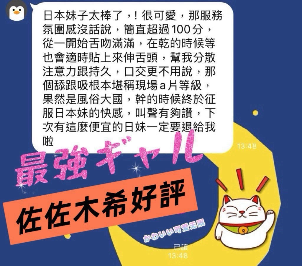 喬本奈美 台南外送/北區定點茶:圖片 13
