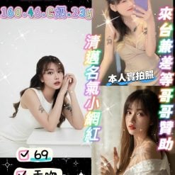 圓仔 新竹竹北定點茶