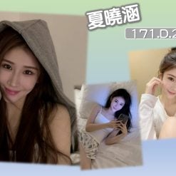夏曉涵 台北/新北外送茶