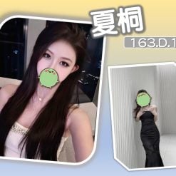 夏桐 台北/新北外送茶