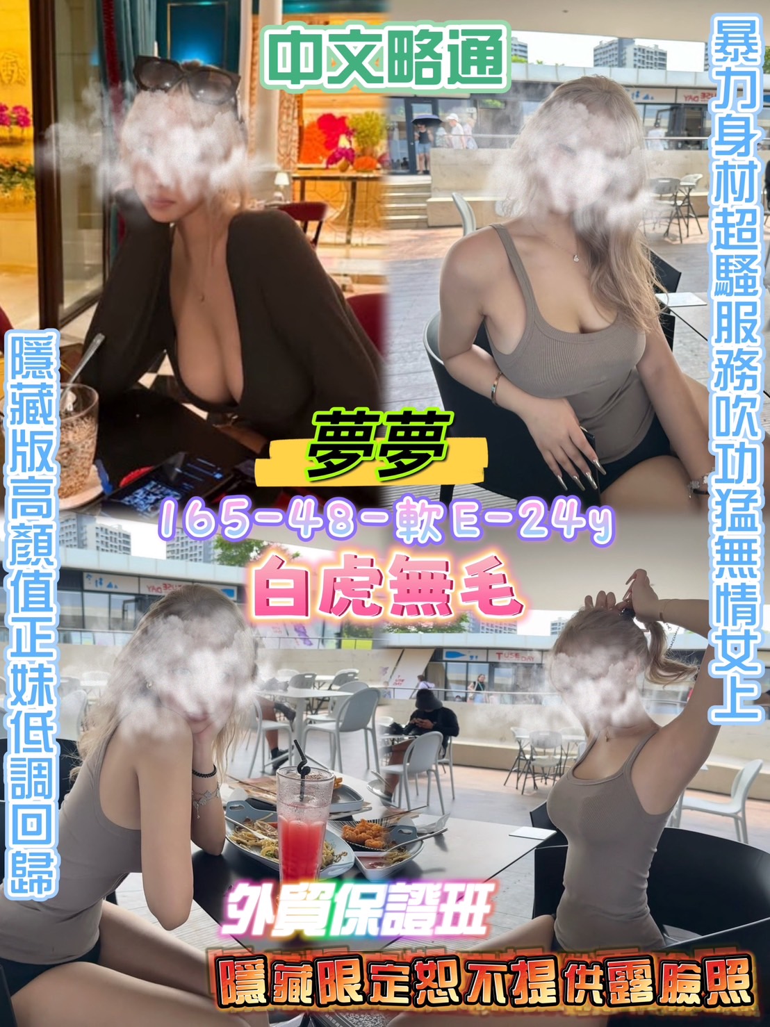 夢夢 台北市中山區定點茶