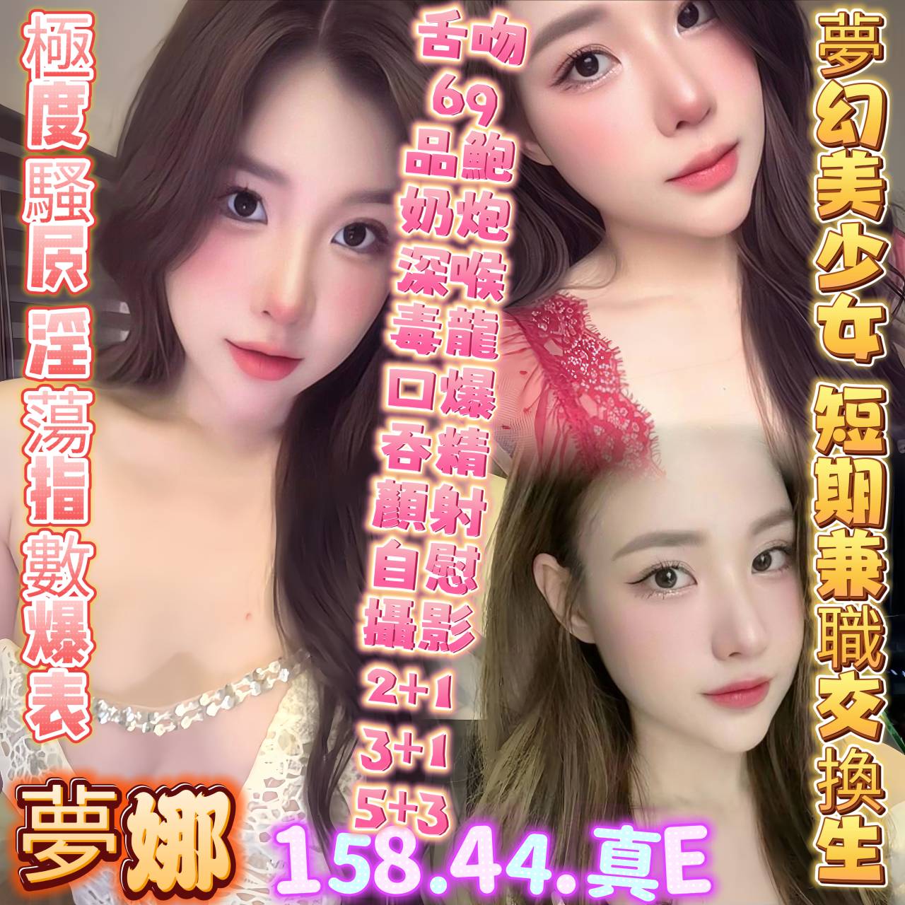 夢娜 高雄楠梓定點茶