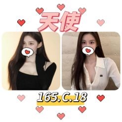 天使 台北/新北外送茶