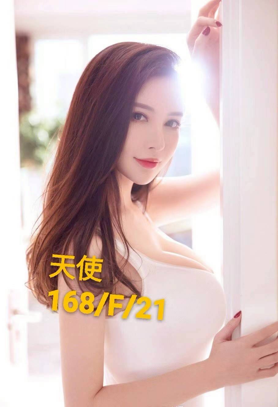 天使 台北/新北外送茶
