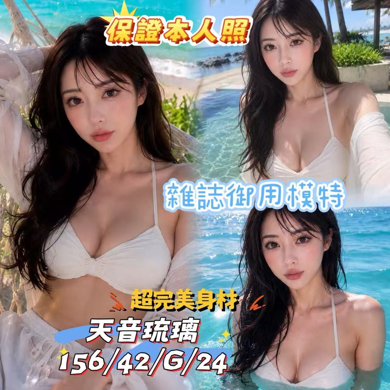 天音琉璃 台中外送/定點茶:圖片 2
