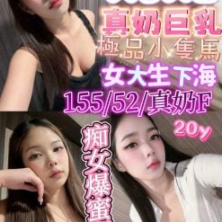 奶妮 新竹湖口定點茶