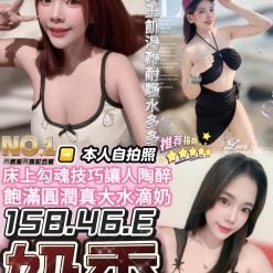 奶香 台中大甲定點茶