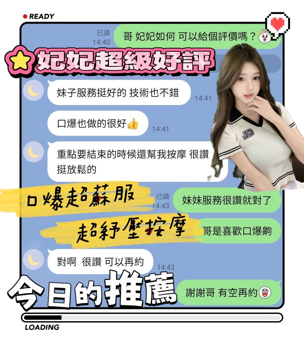 妃妃 台南市安南區定點茶:圖片 4