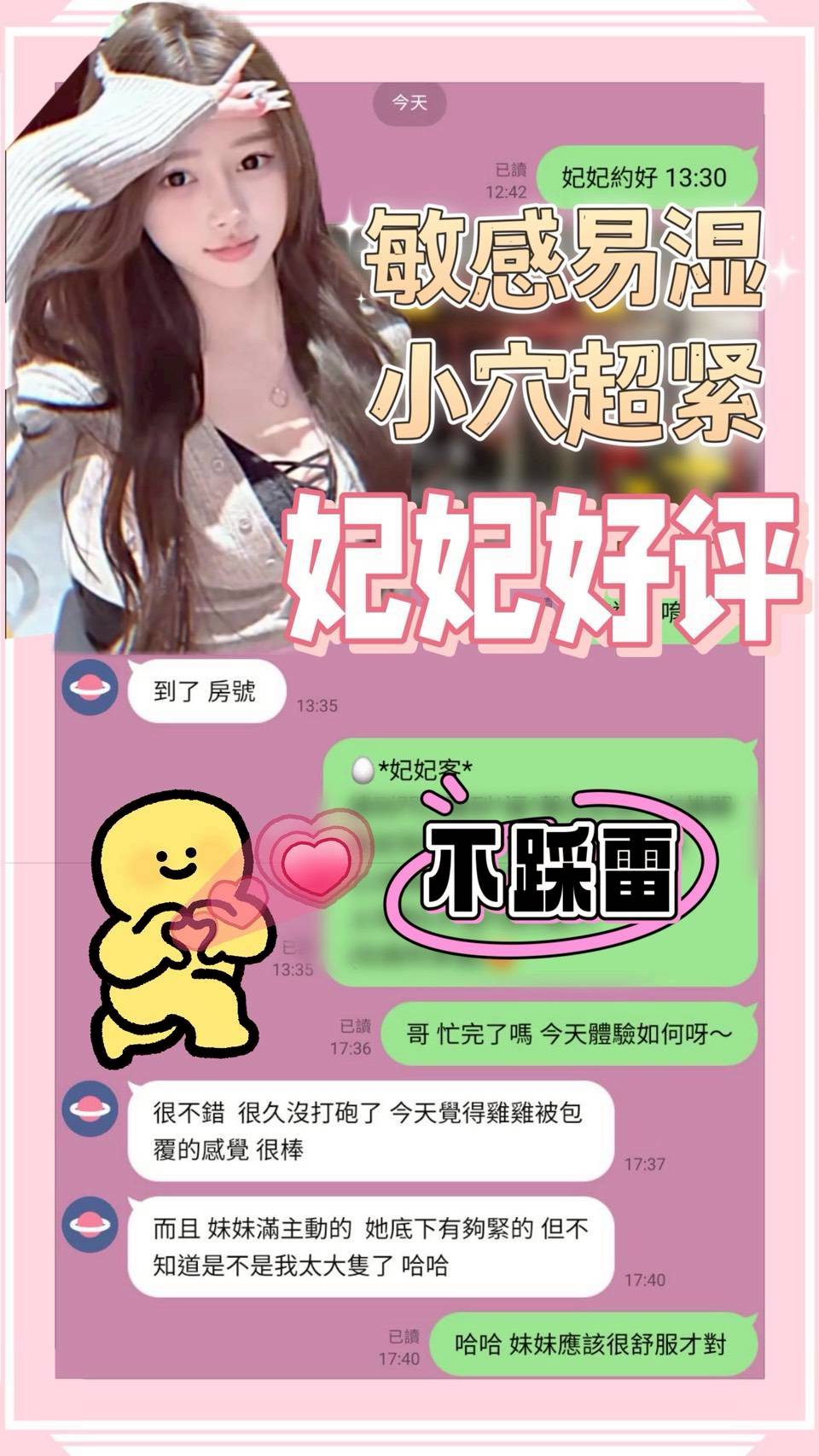 妃妃 台南市安南區定點茶:圖片 3