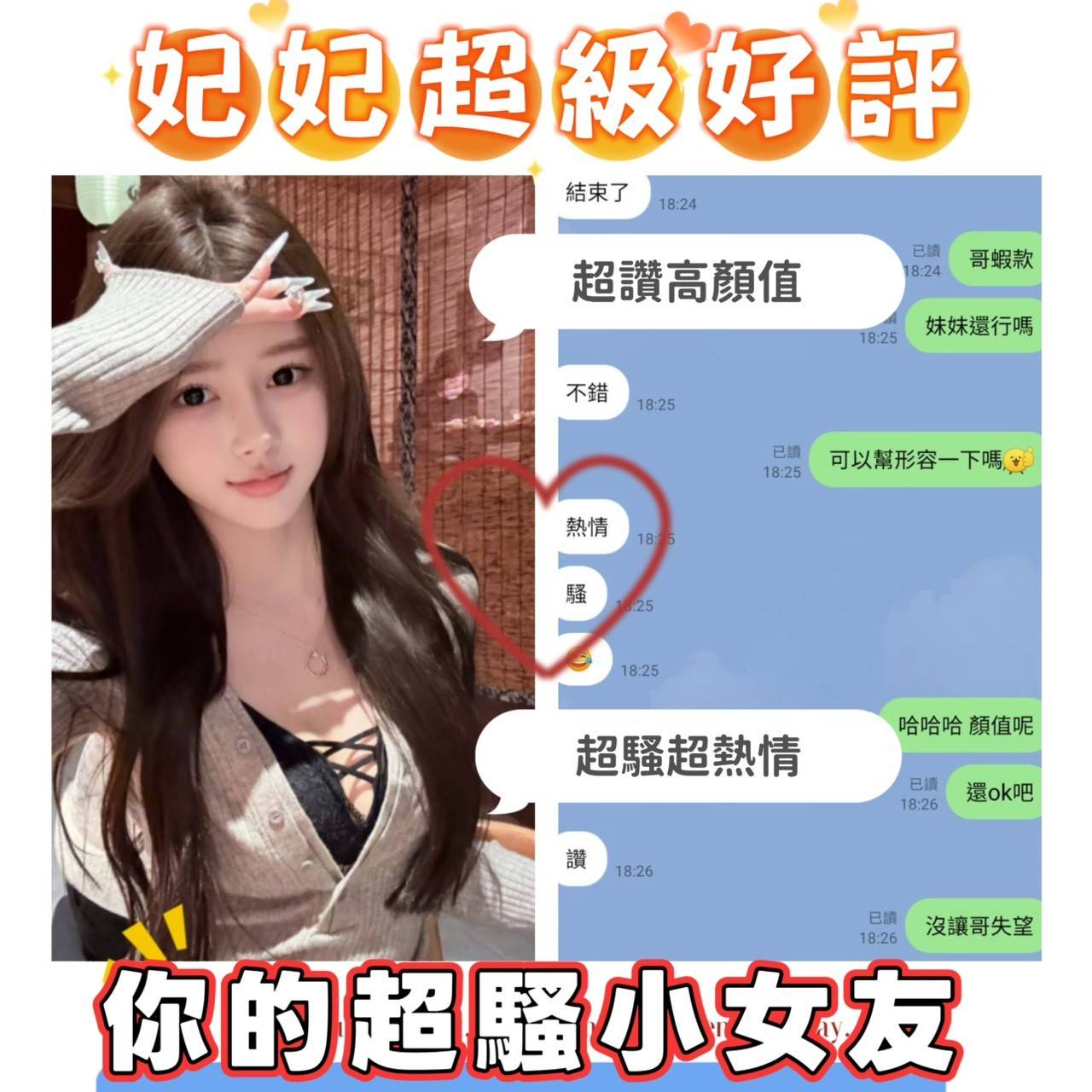 妃妃 台南市安南區定點茶:圖片 5