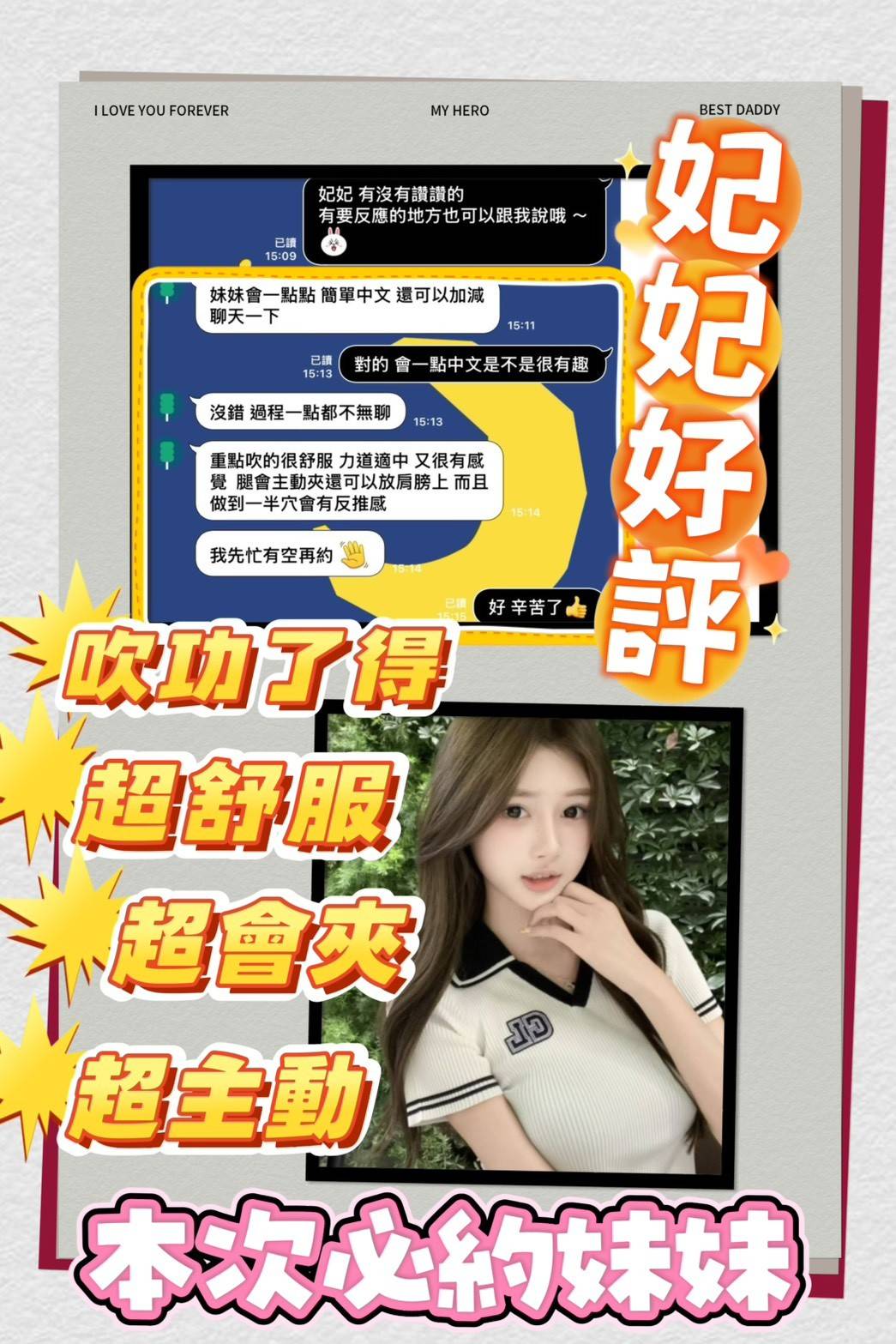 妃妃 台南市安南區定點茶:圖片 7