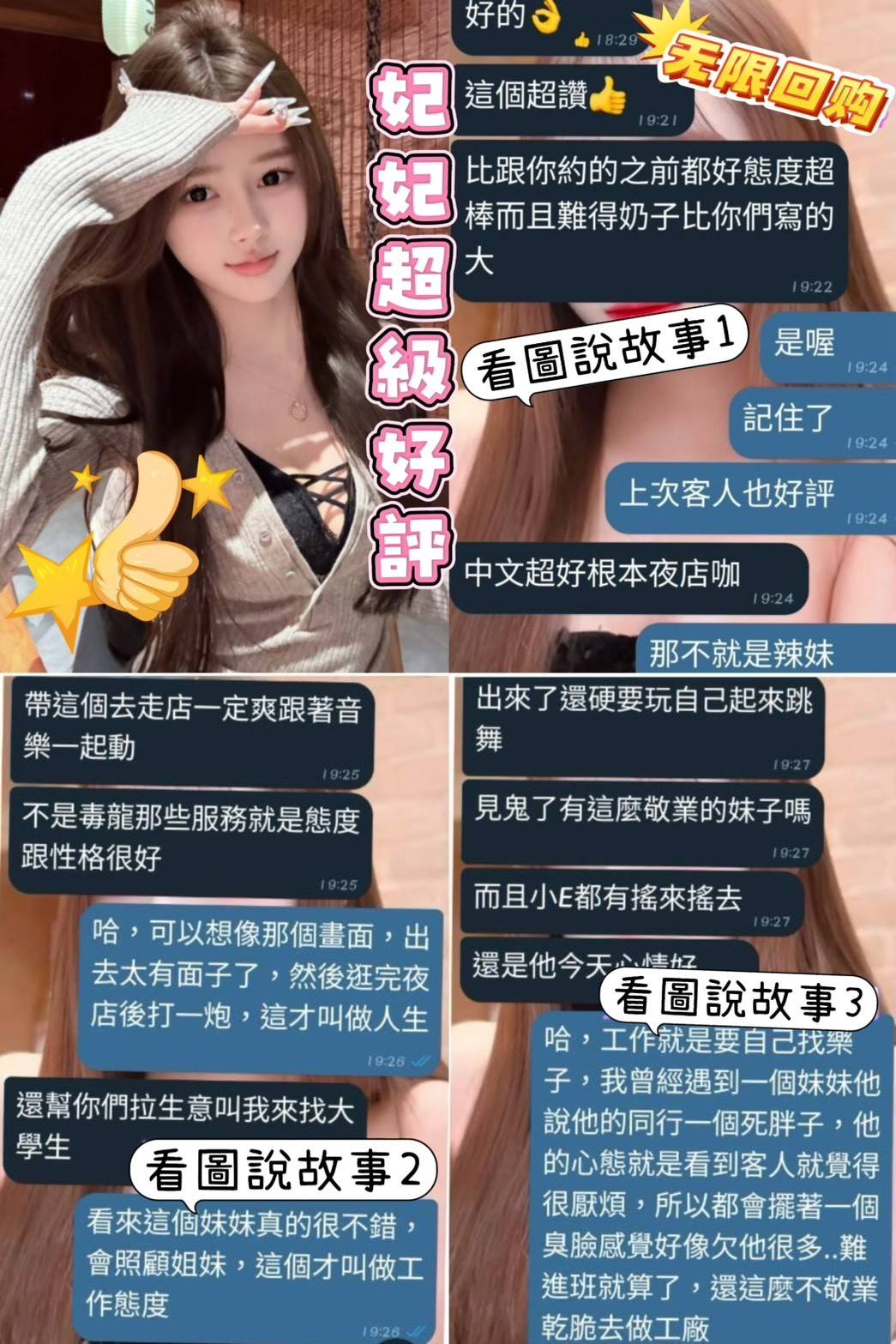 妃妃 台南市安南區定點茶:圖片 8