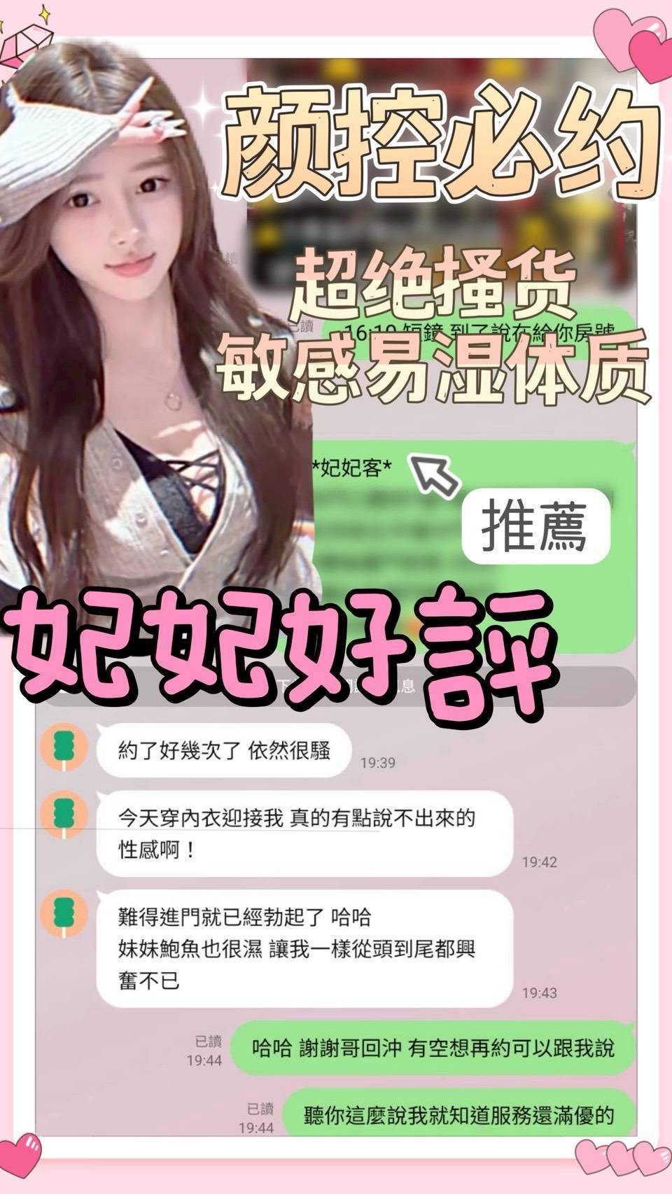 妃妃 台南市安南區定點茶:圖片 11