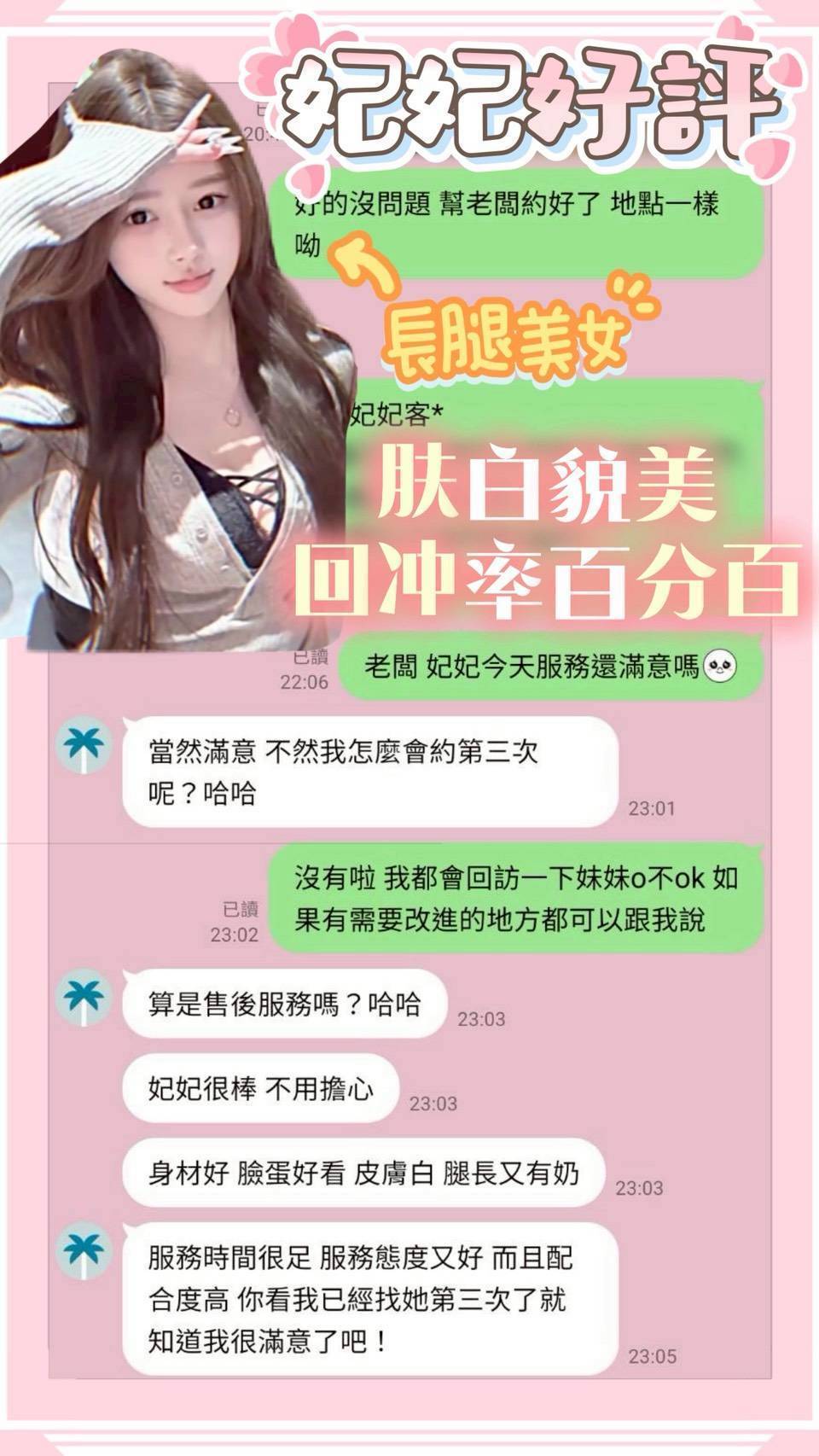 妃妃 台南市安南區定點茶:圖片 12