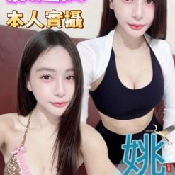 姚姚 高雄前金定點茶
