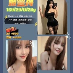 姬靈舟 新竹竹北定點茶