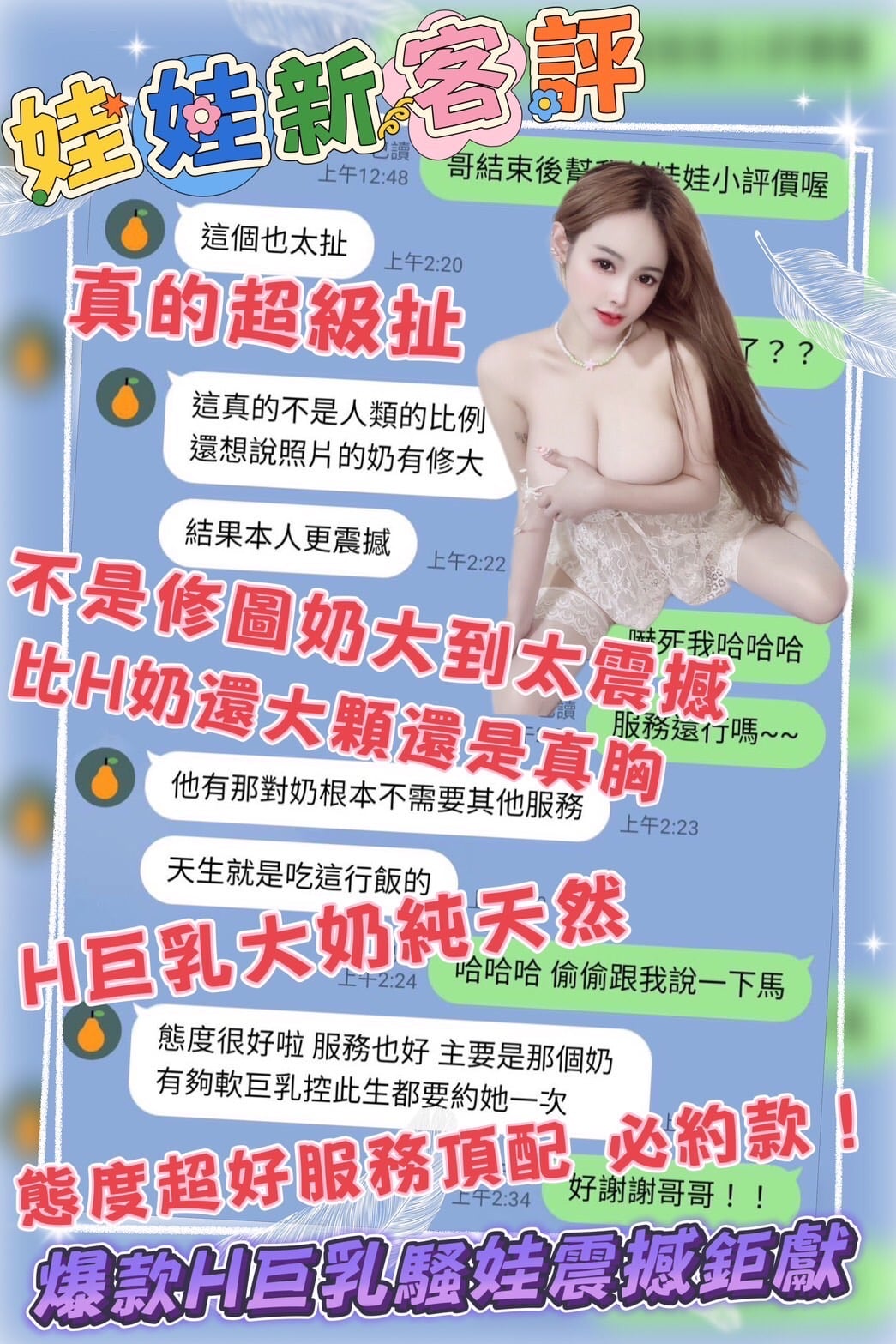 娃娃 台中北區定點茶:圖片 5