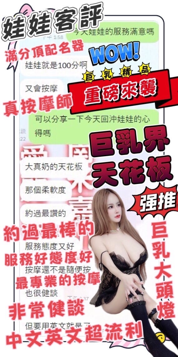 娃娃 台中北區定點茶:圖片 7