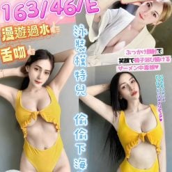 娜塔 彰化員林定點茶