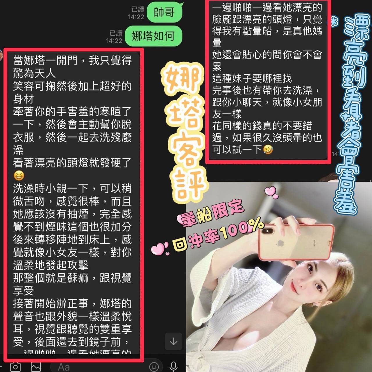 娜塔 彰化員林定點茶:圖片 2