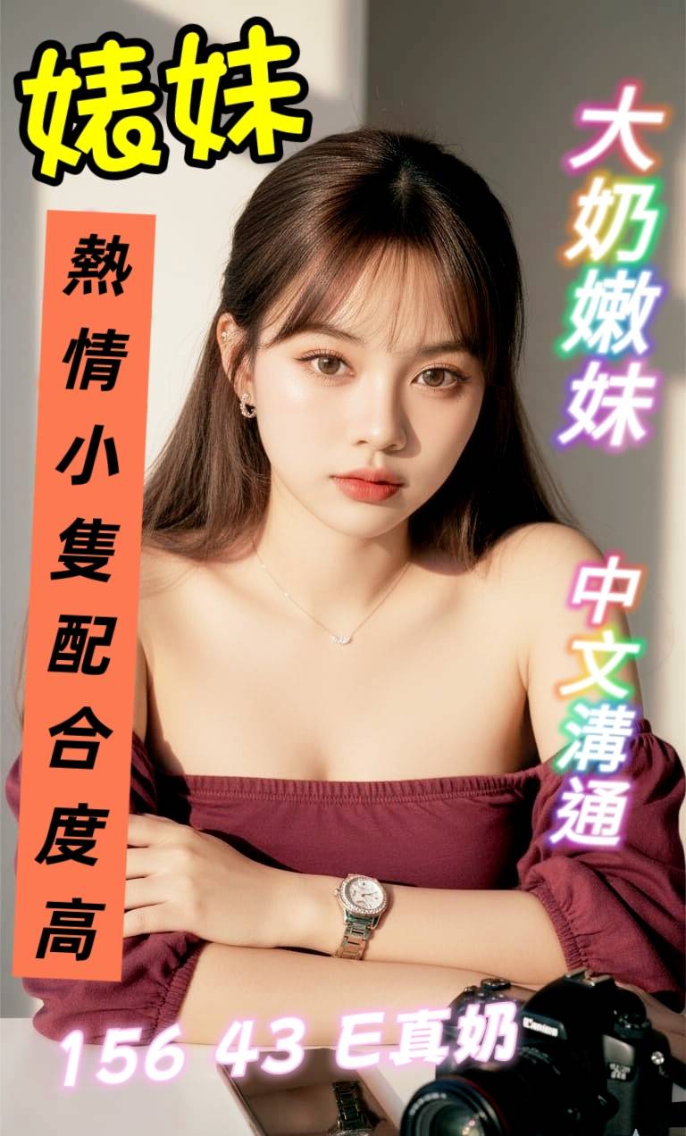 婊妹 雲林縣斗六定點茶