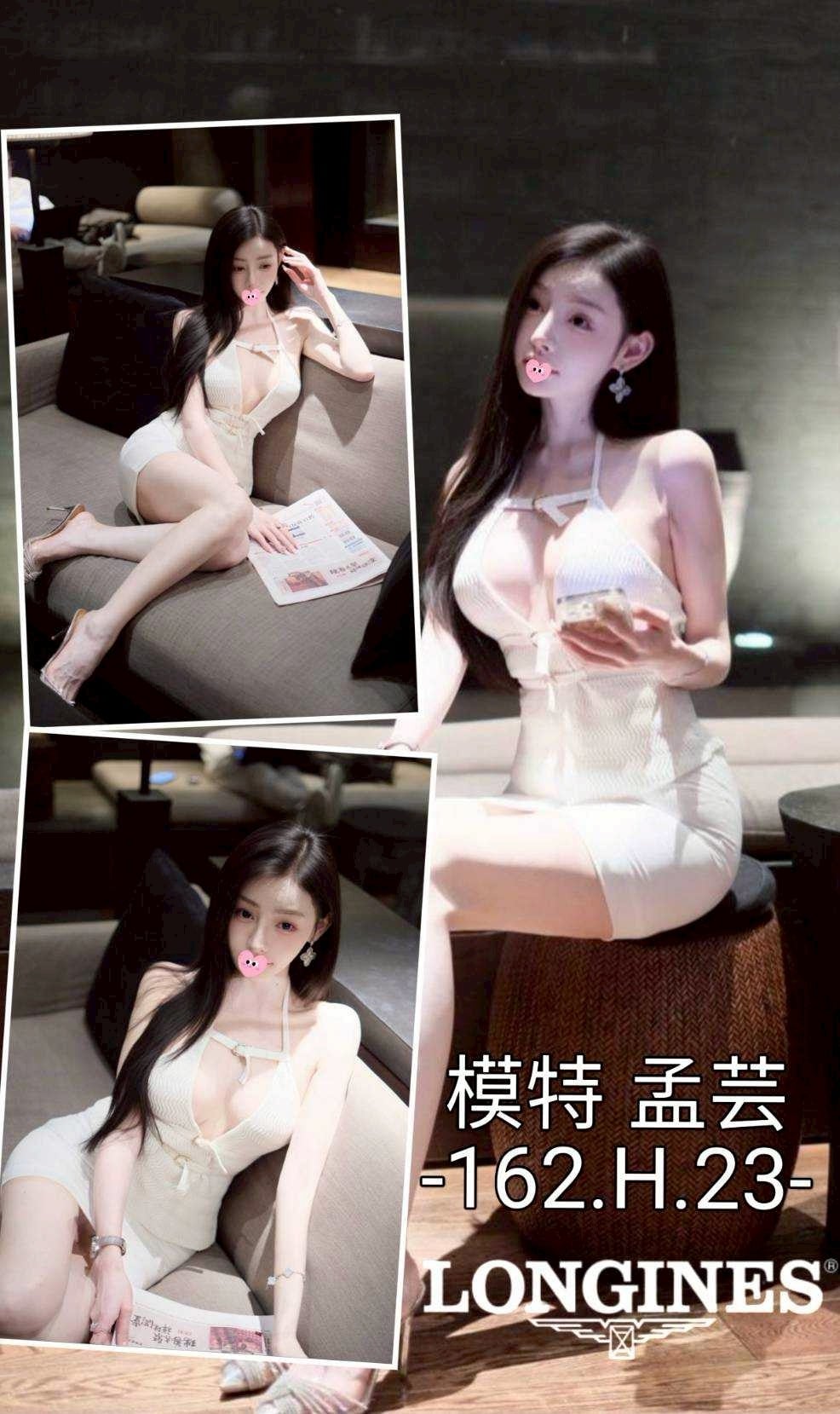 孟芸 台中外送茶
