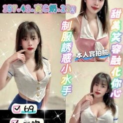 宥瑄 桃園八德區定點茶