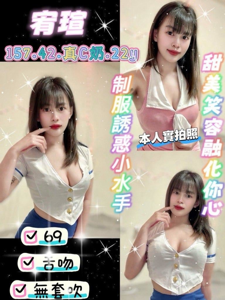 宥瑄 桃園八德區定點茶
