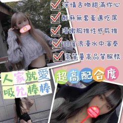 台灣妹 寧寧 桃園中壢定點茶