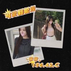 寧寧 台北/新北外送茶