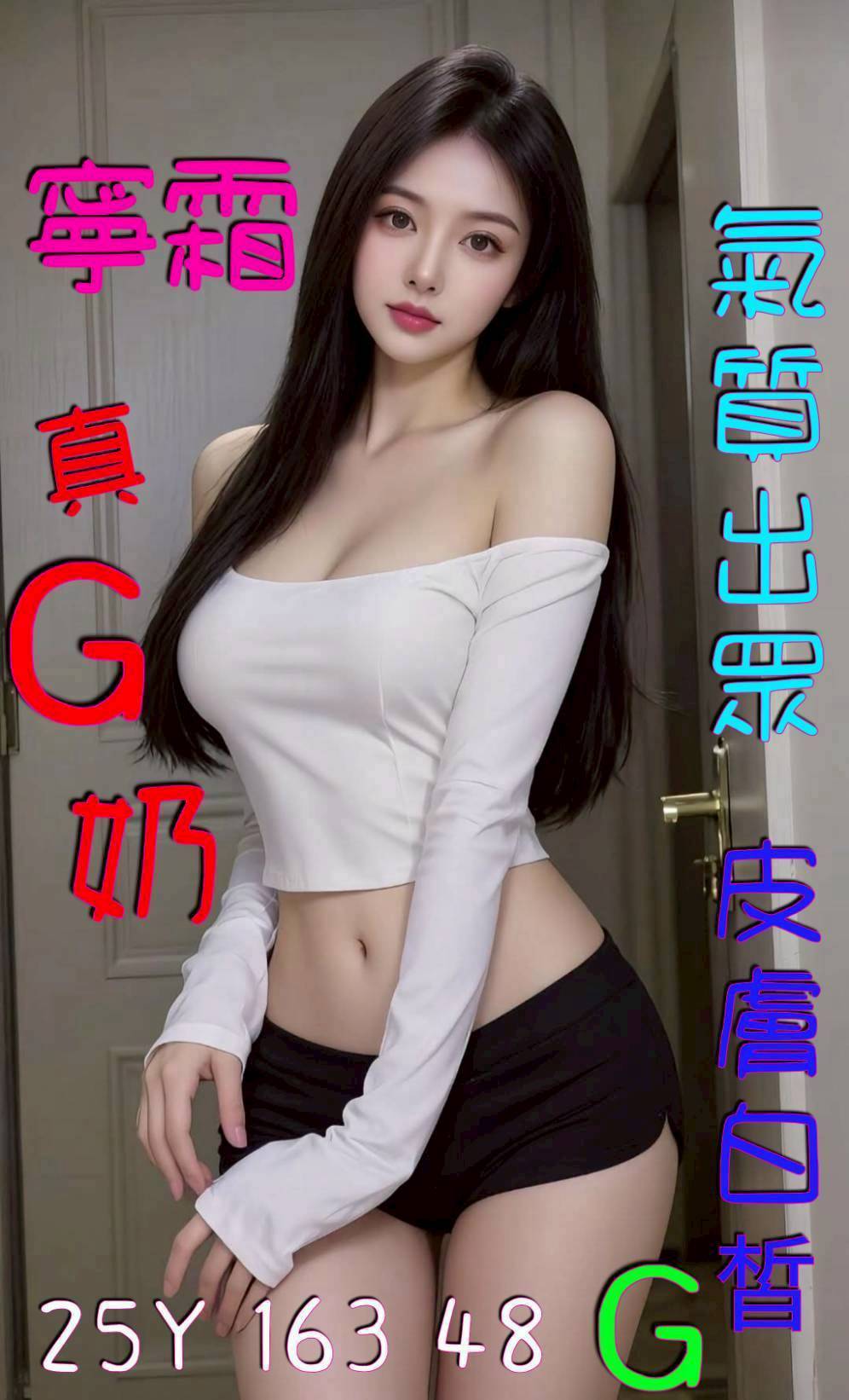 寧霜 嘉義西區定點茶