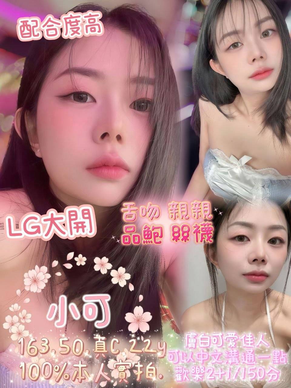 小可 嘉義東區定點茶