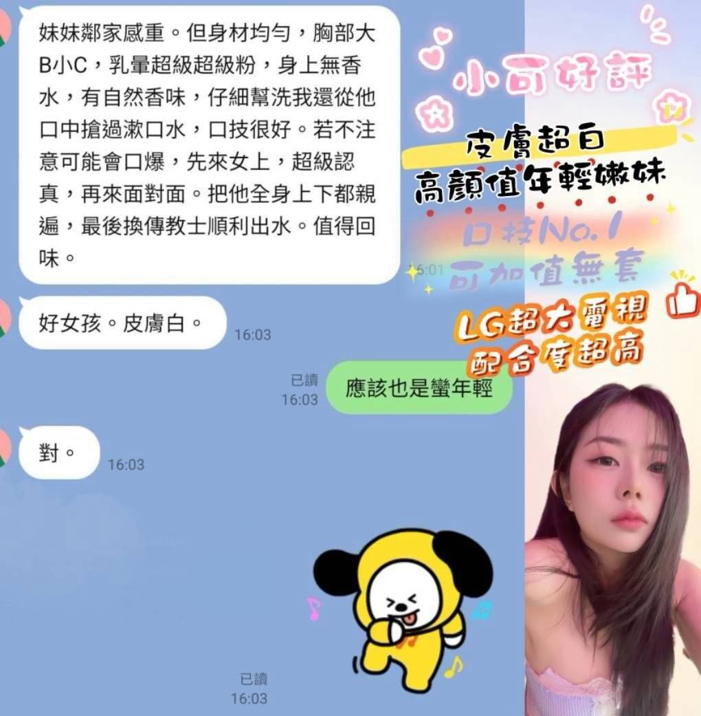 小可 嘉義東區定點茶:圖片 5