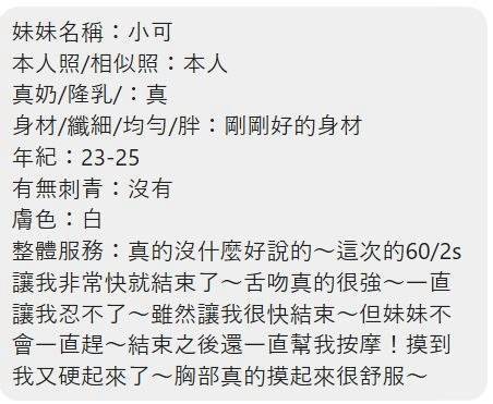 小可 嘉義東區定點茶:圖片 6